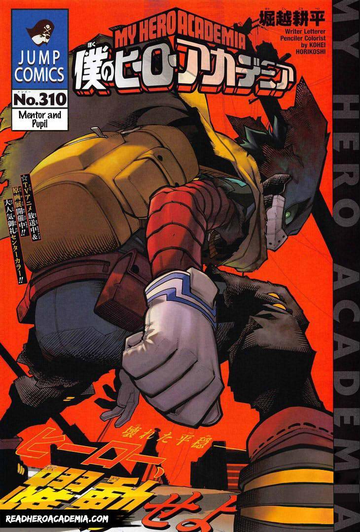Read Boku no Hero Academia Manga Online