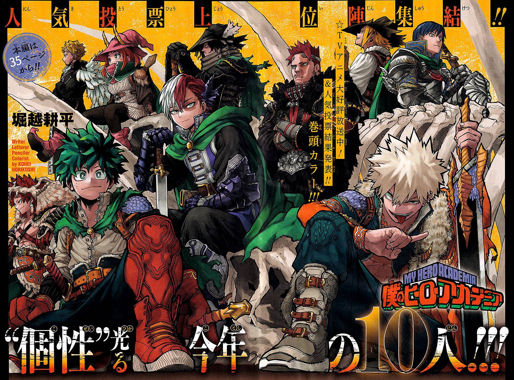 Read Boku no Hero Academia Manga Online