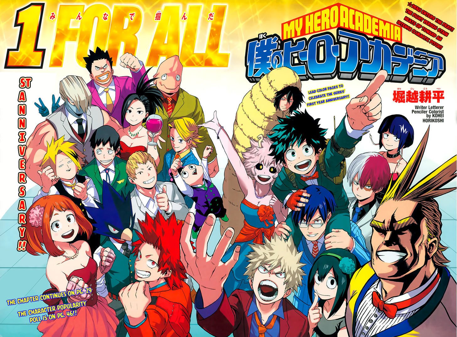 Read Boku no Hero Academia Manga Online
