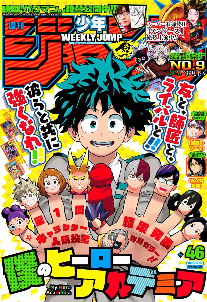 Read Boku no Hero Academia Manga Online