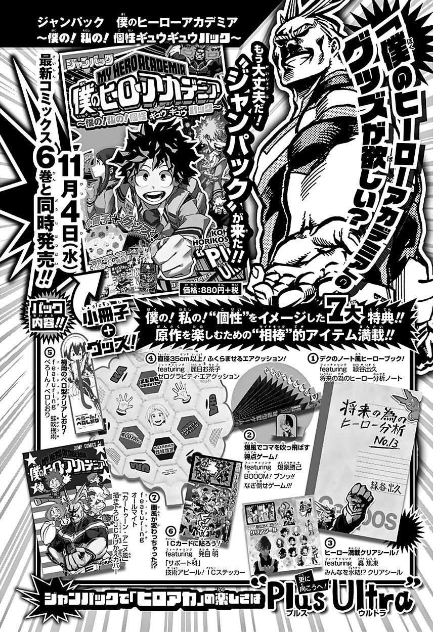 Read Boku no Hero Academia Manga Online