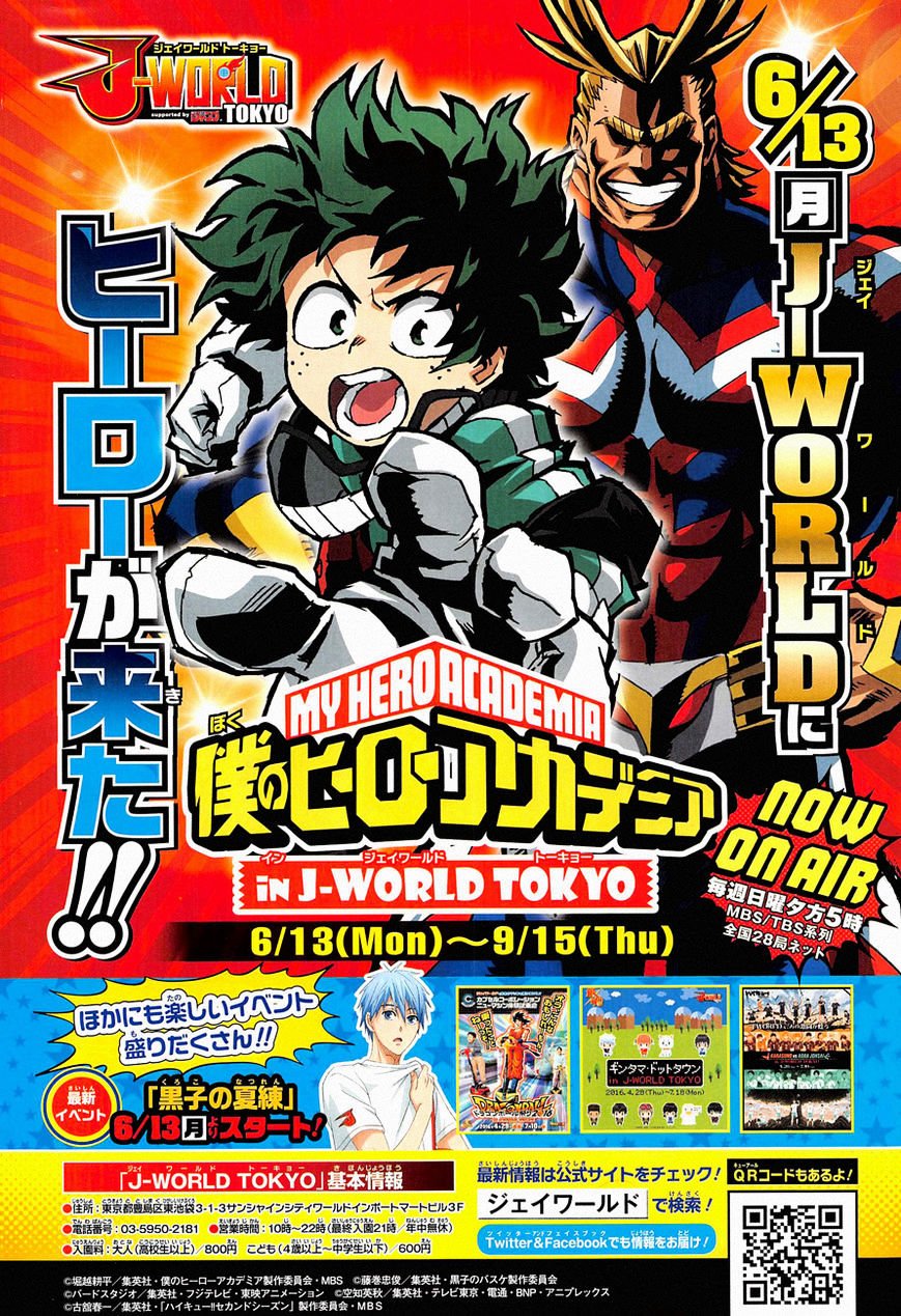 Read Boku no Hero Academia Manga Online