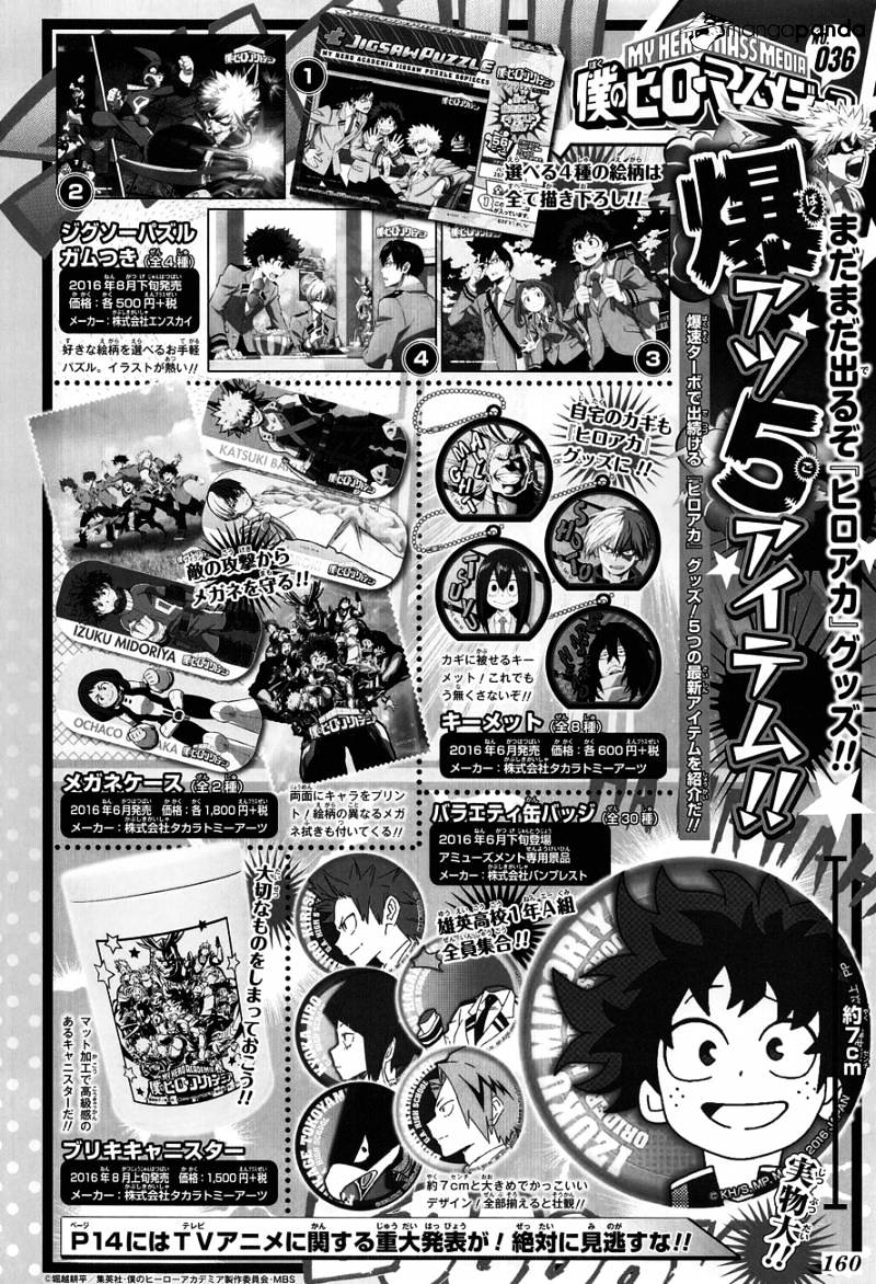 Read Boku no Hero Academia Manga Online