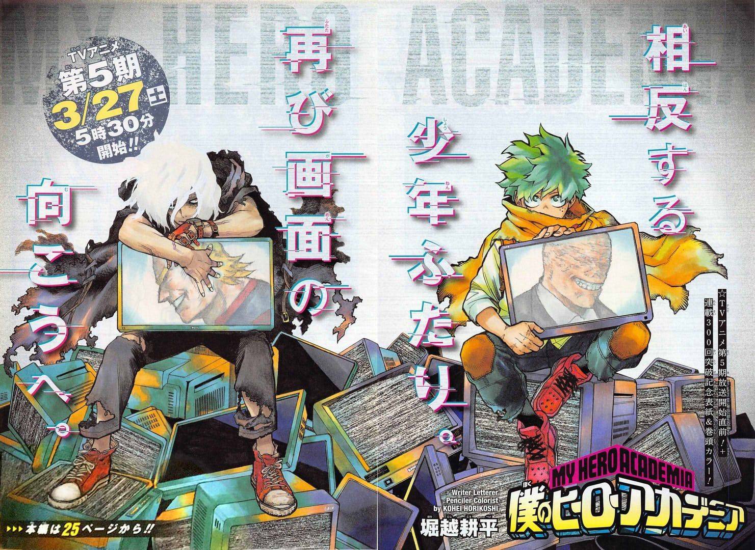 Read Boku no Hero Academia Manga Online