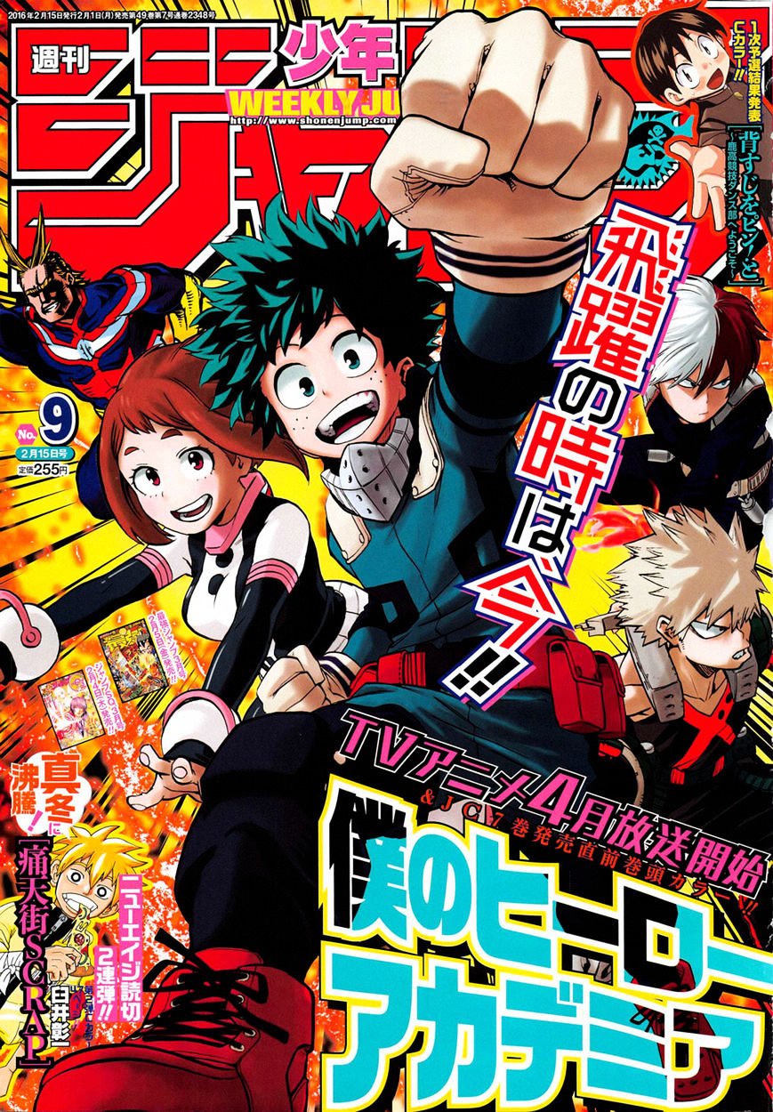 Read Boku no Hero Academia Manga Online