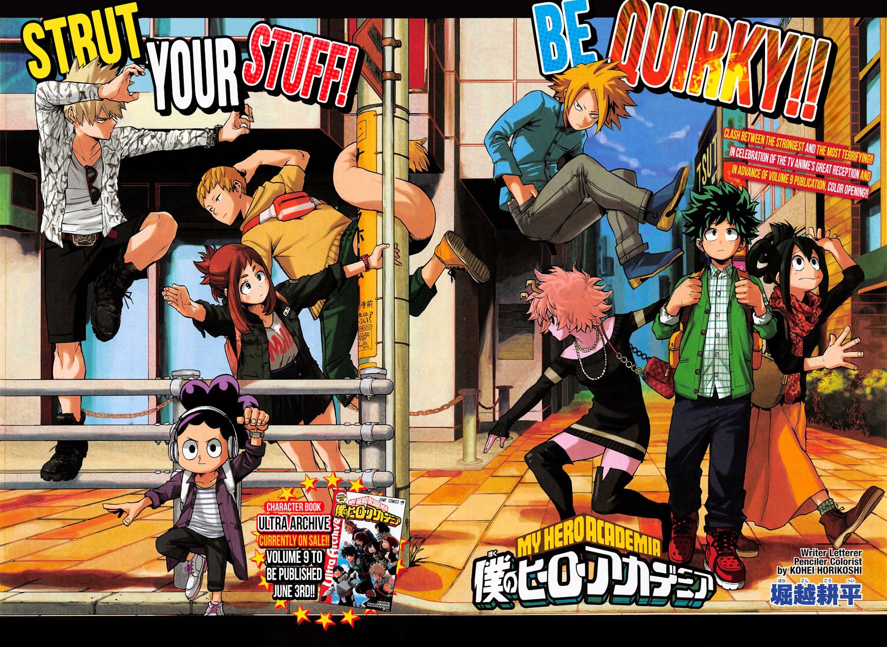 Read Boku no Hero Academia Manga Online