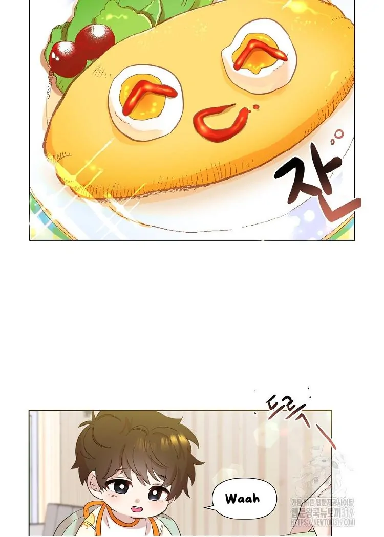Read Brother, am I cute Manga Online