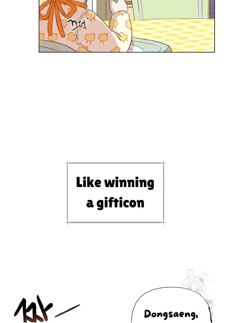 Read Brother, am I cute Manga Online