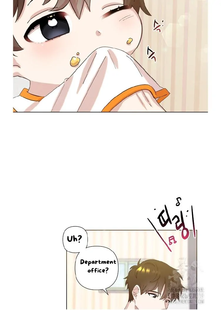 Read Brother, am I cute Manga Online