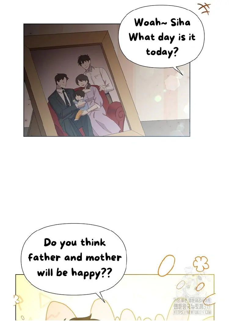 Read Brother, am I cute Manga Online