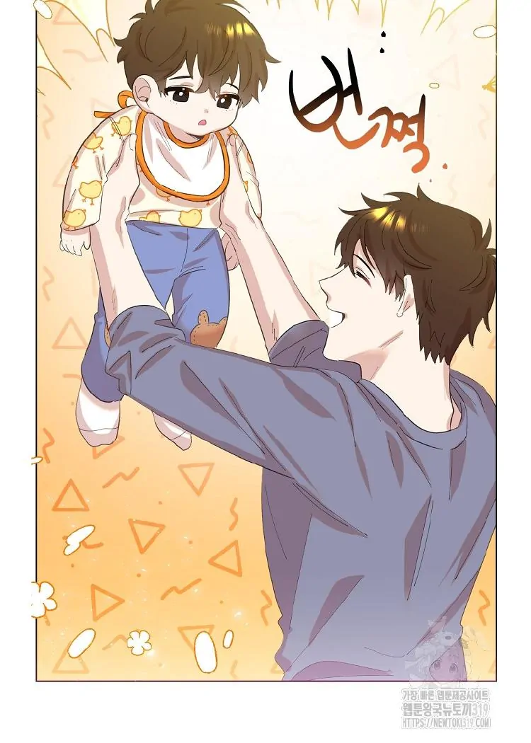 Read Brother, am I cute Manga Online