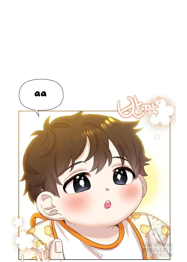 Read Brother, am I cute Manga Online