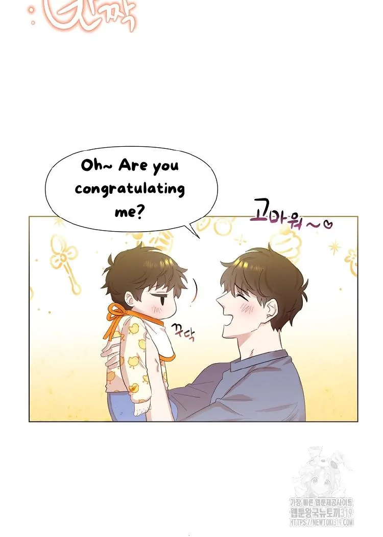 Read Brother, am I cute Manga Online