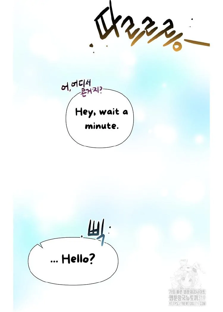 Read Brother, am I cute Manga Online