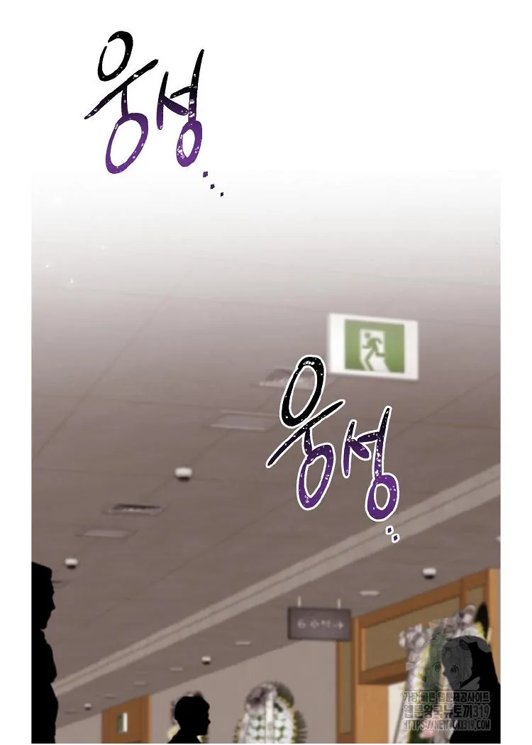Read Brother, am I cute Manga Online