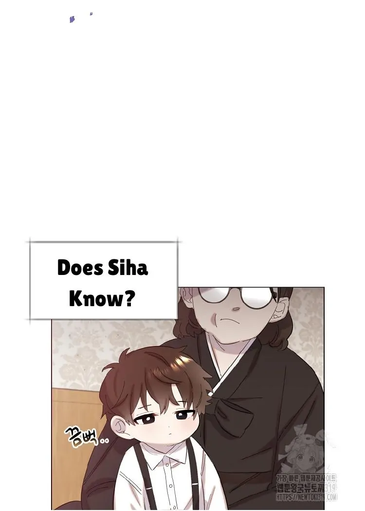 Read Brother, am I cute Manga Online