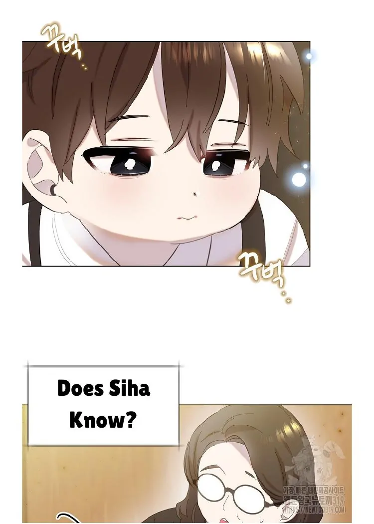 Read Brother, am I cute Manga Online