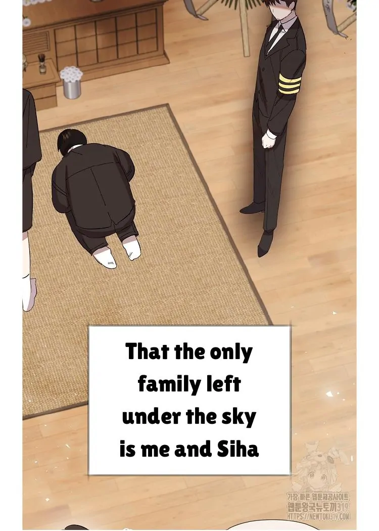 Read Brother, am I cute Manga Online