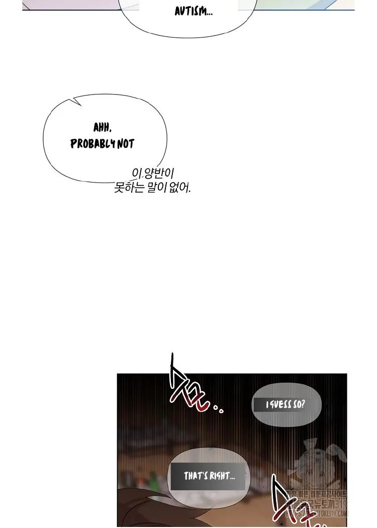 Read Brother, am I cute Manga Online