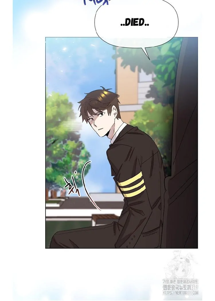 Read Brother, am I cute Manga Online