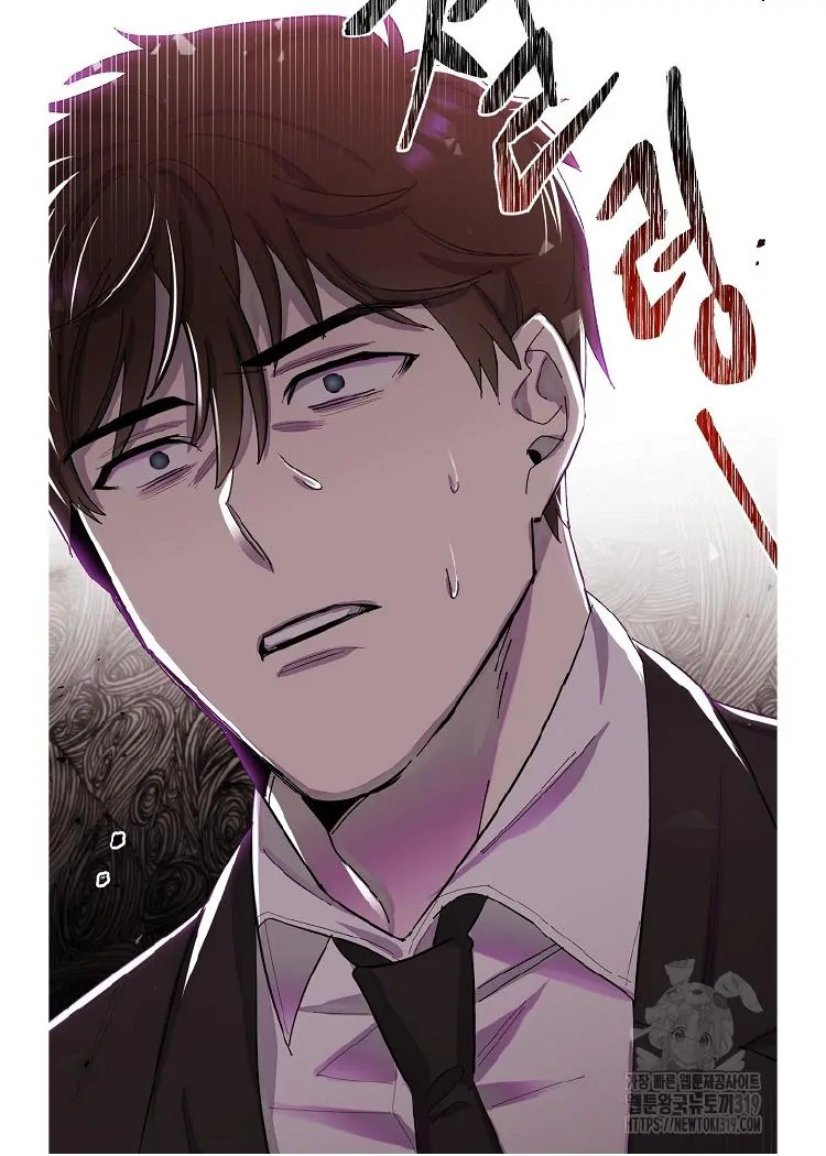 Read Brother, am I cute Manga Online