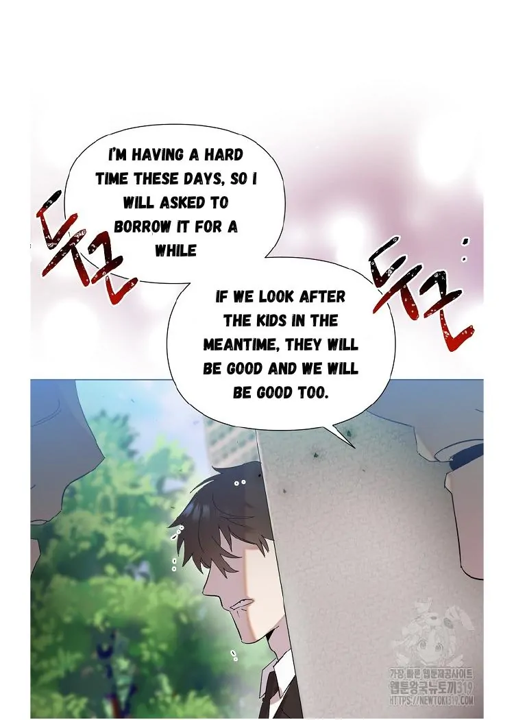Read Brother, am I cute Manga Online