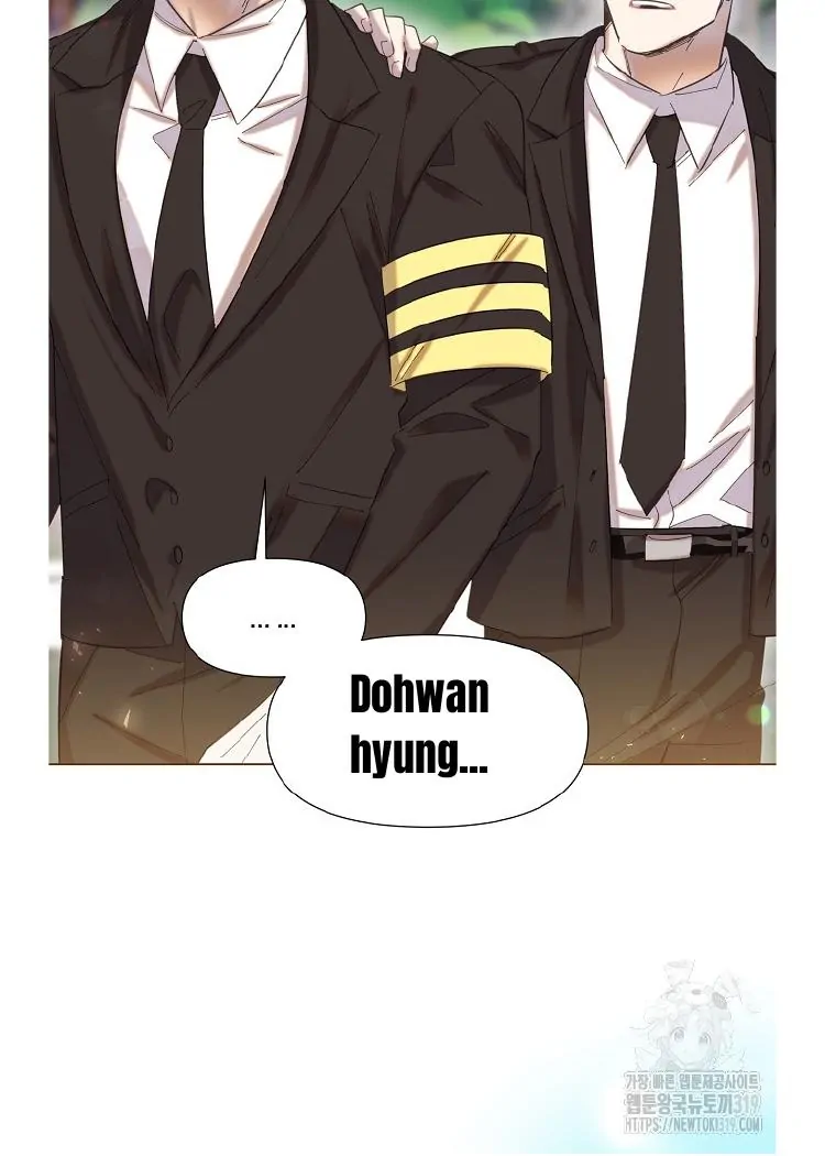 Read Brother, am I cute Manga Online