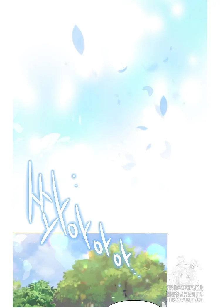 Read Brother, am I cute Manga Online