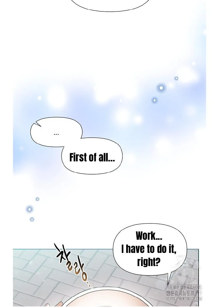 Read Brother, am I cute Manga Online