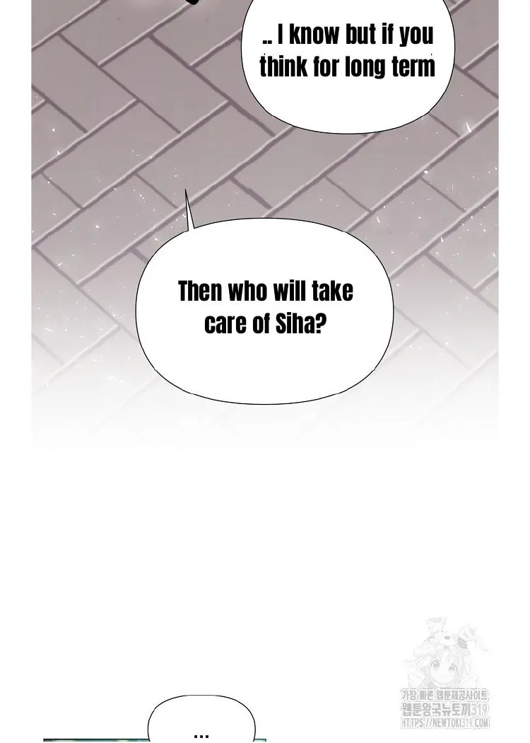 Read Brother, am I cute Manga Online