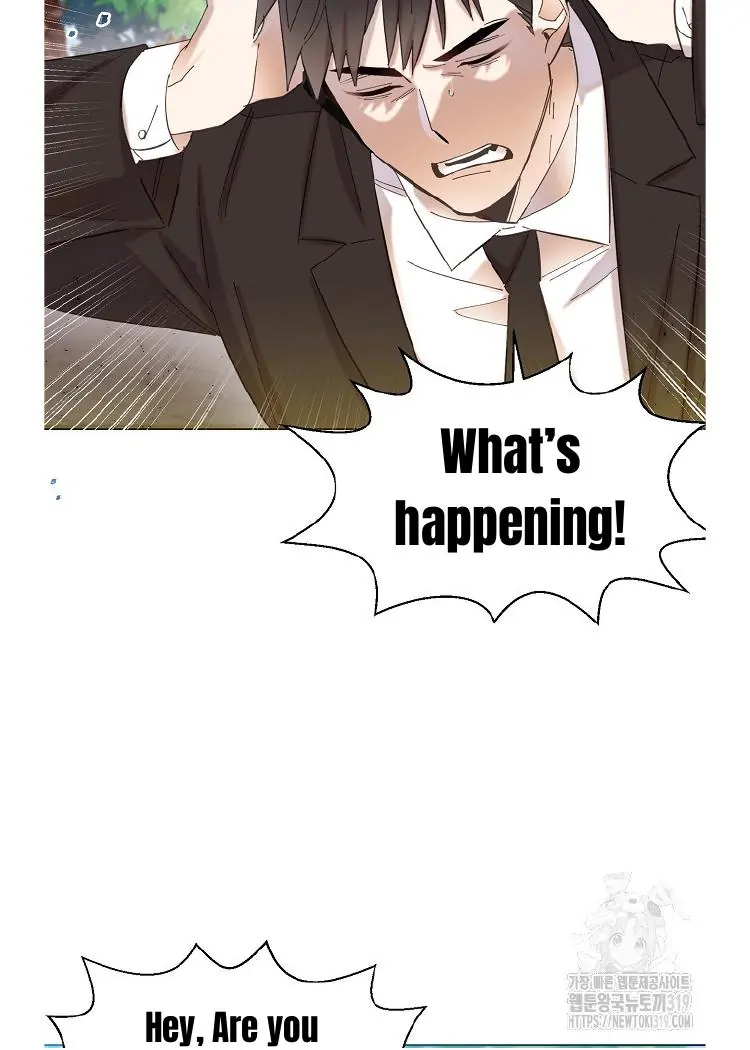 Read Brother, am I cute Manga Online