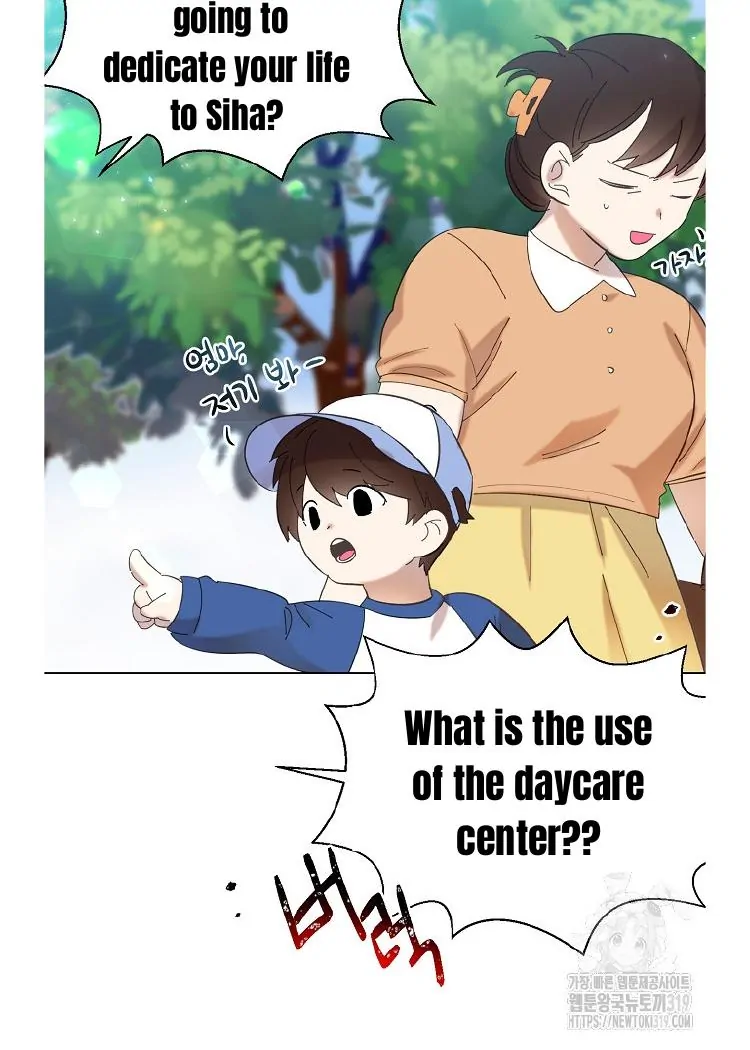Read Brother, am I cute Manga Online