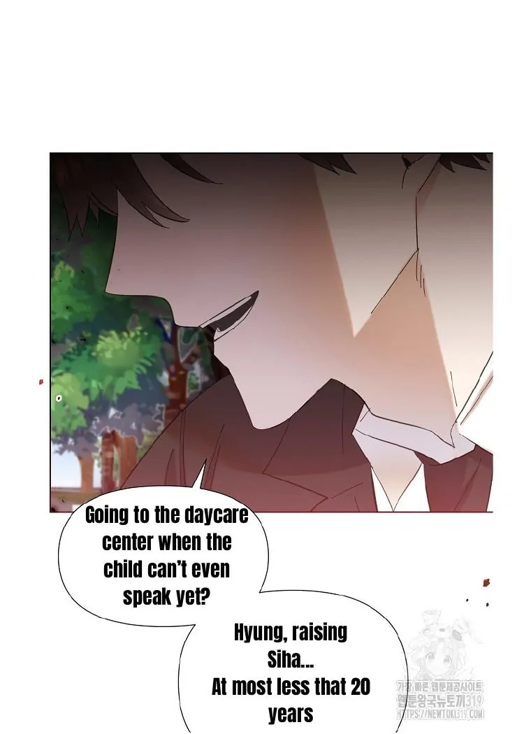 Read Brother, am I cute Manga Online