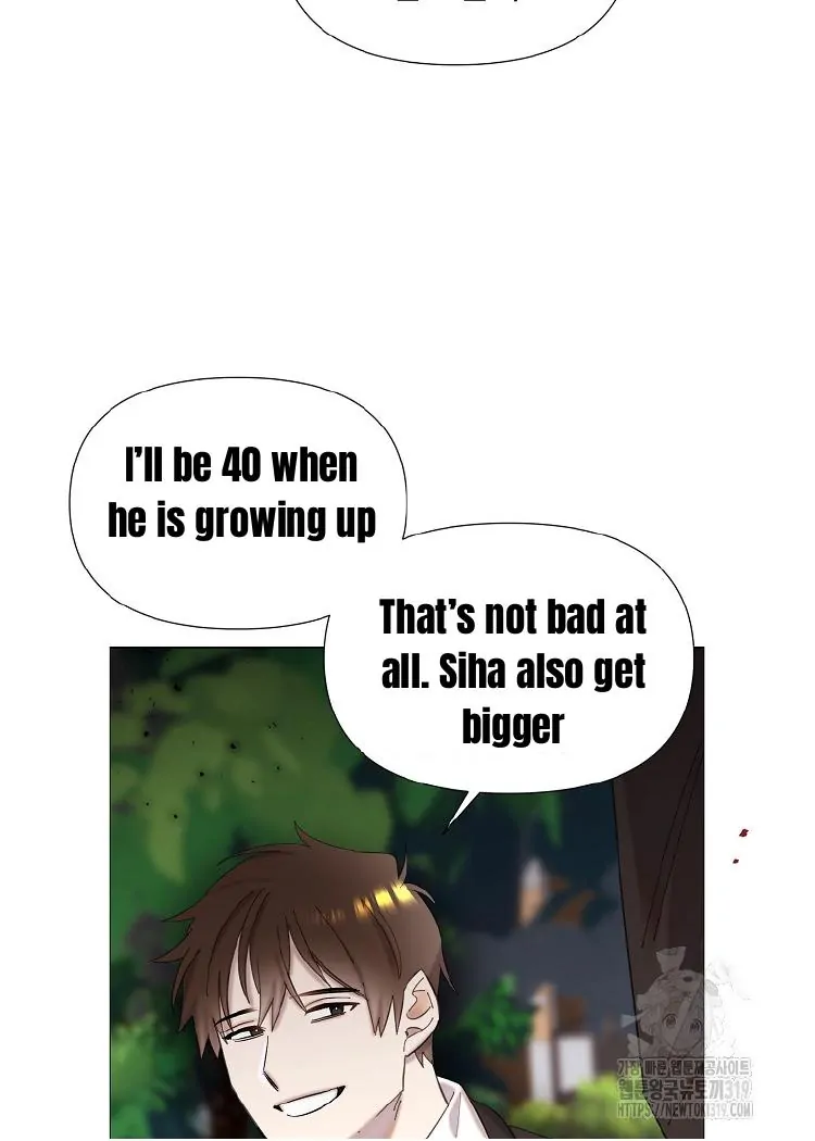 Read Brother, am I cute Manga Online