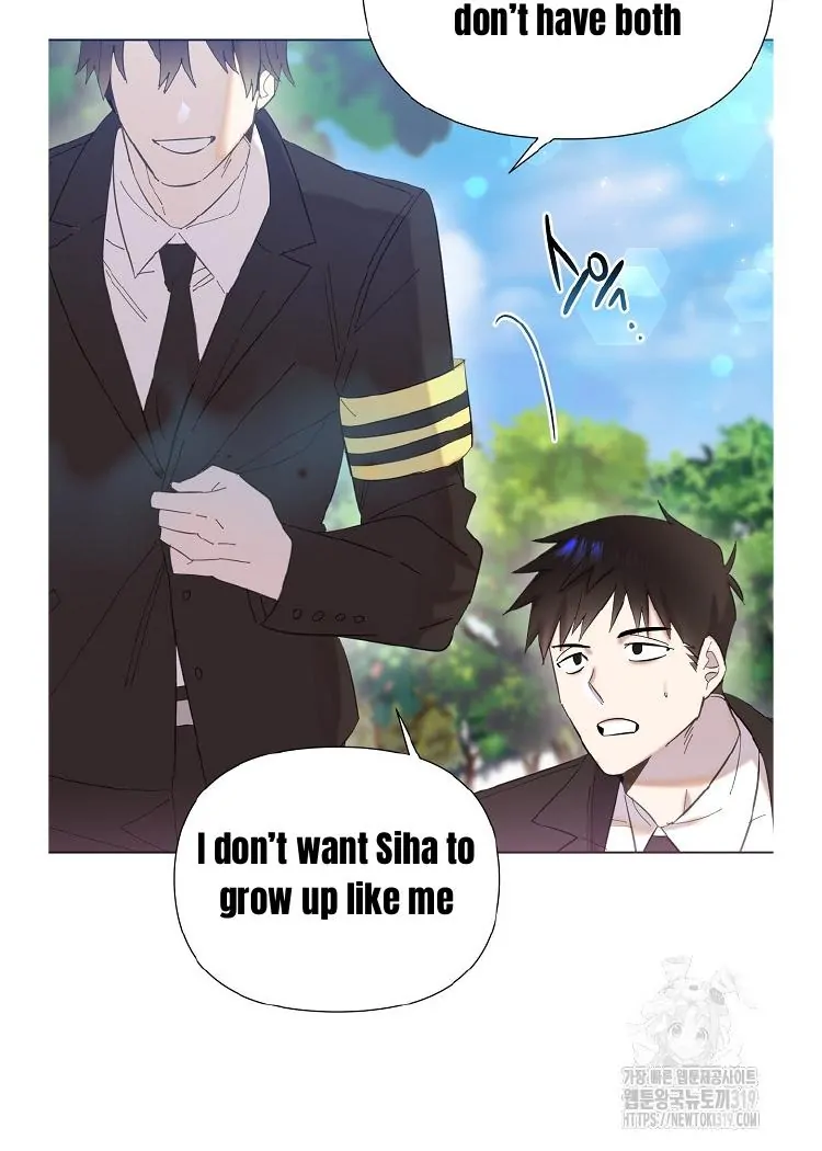 Read Brother, am I cute Manga Online