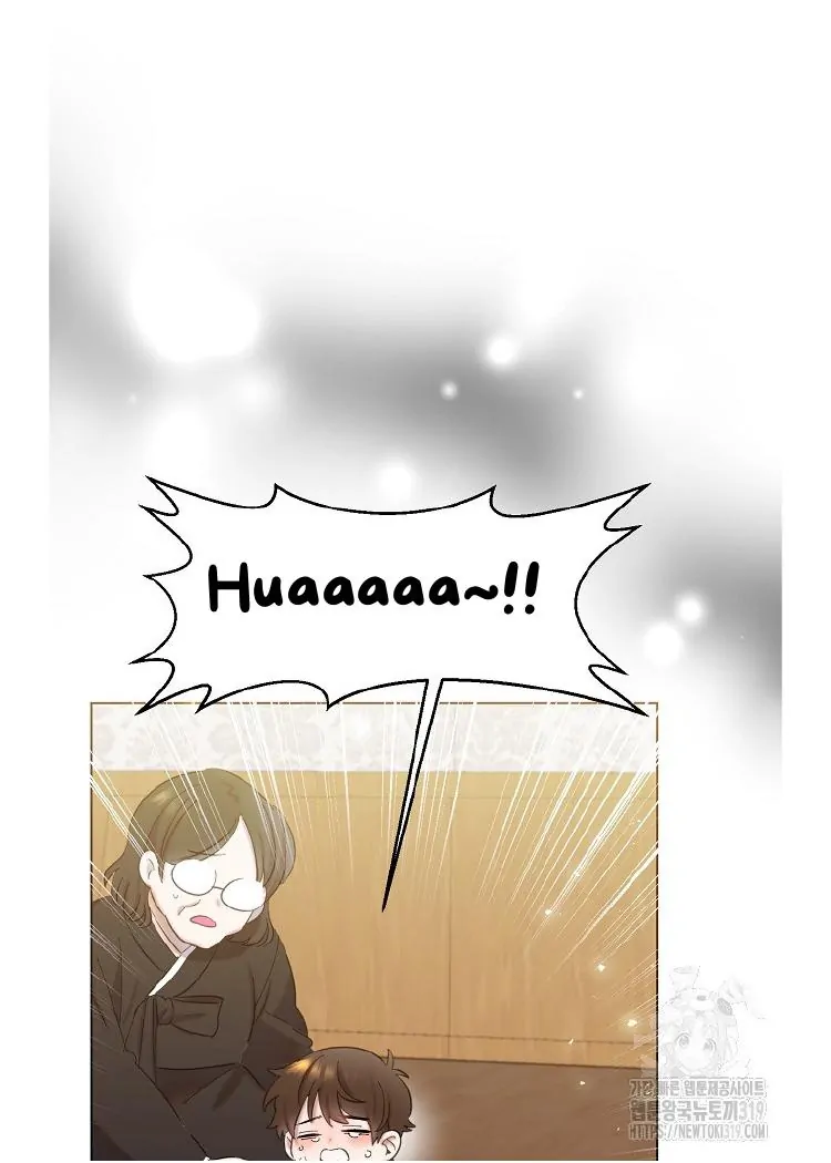 Read Brother, am I cute Manga Online