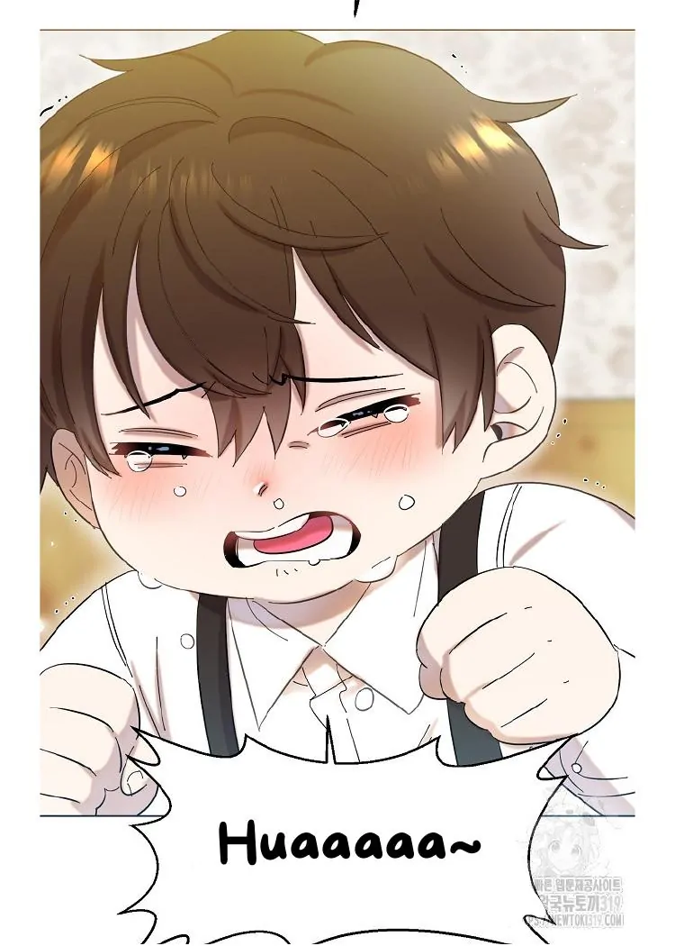 Read Brother, am I cute Manga Online