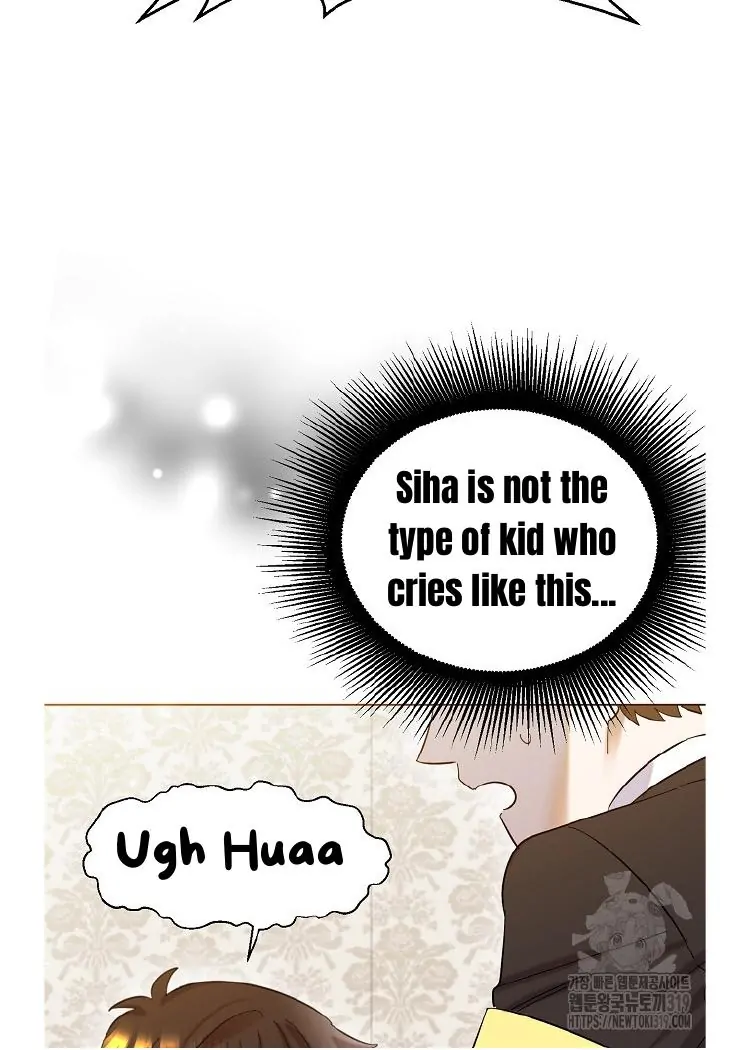 Read Brother, am I cute Manga Online