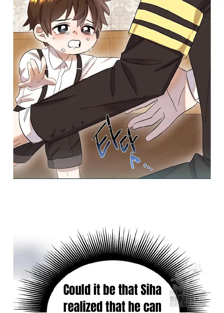 Read Brother, am I cute Manga Online