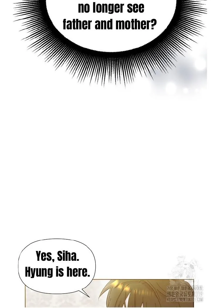 Read Brother, am I cute Manga Online