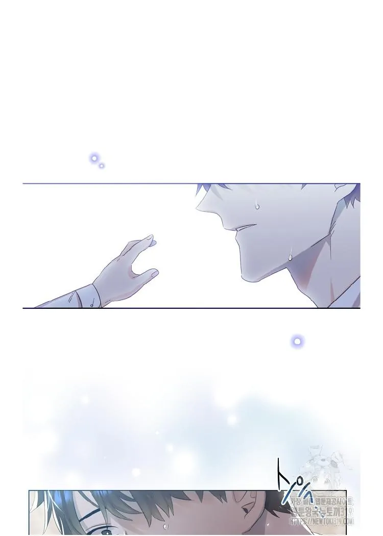Read Brother, am I cute Manga Online