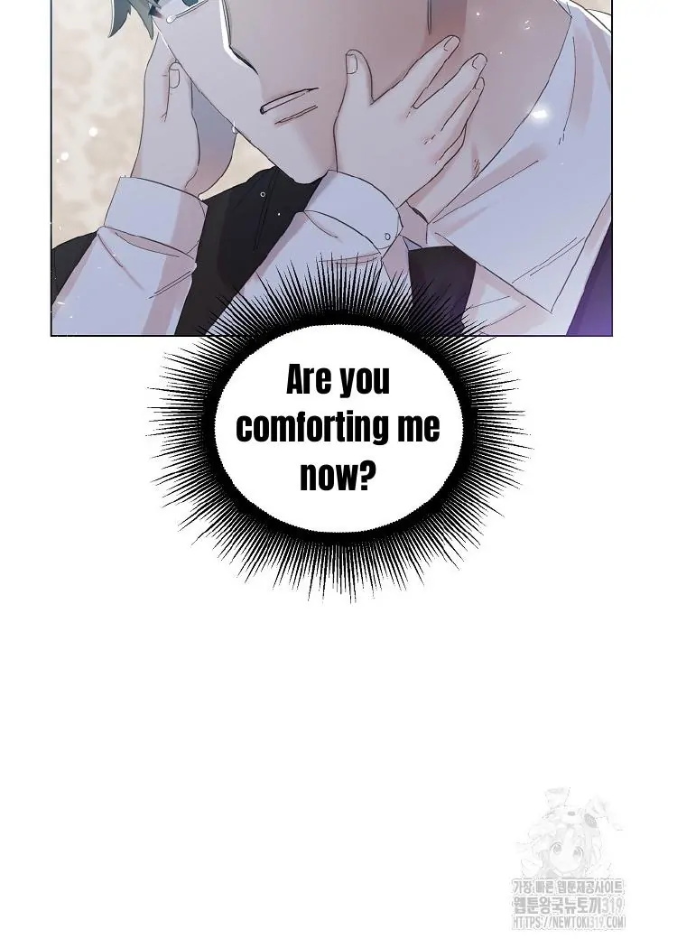 Read Brother, am I cute Manga Online