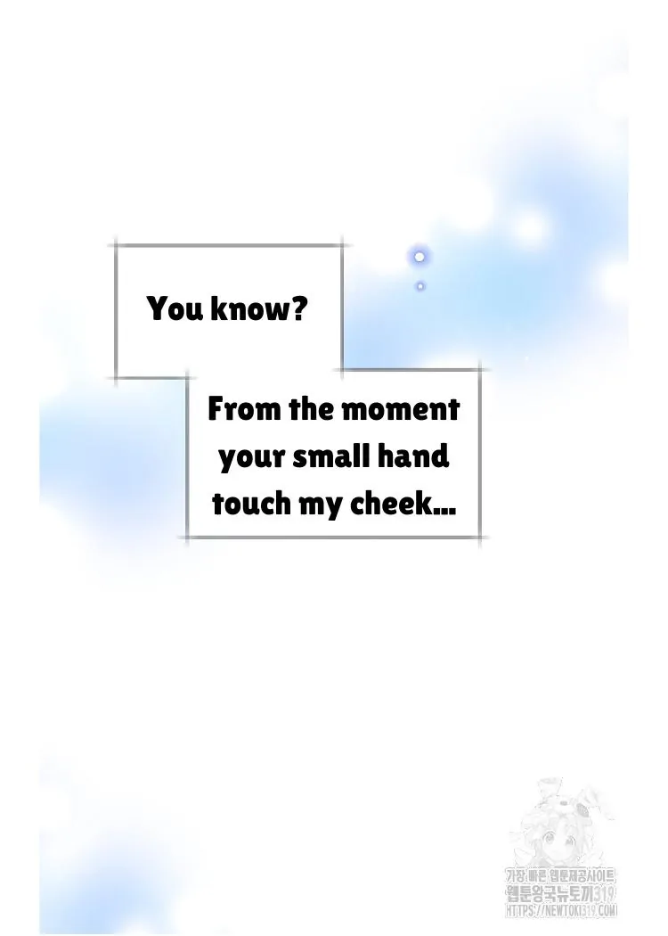 Read Brother, am I cute Manga Online