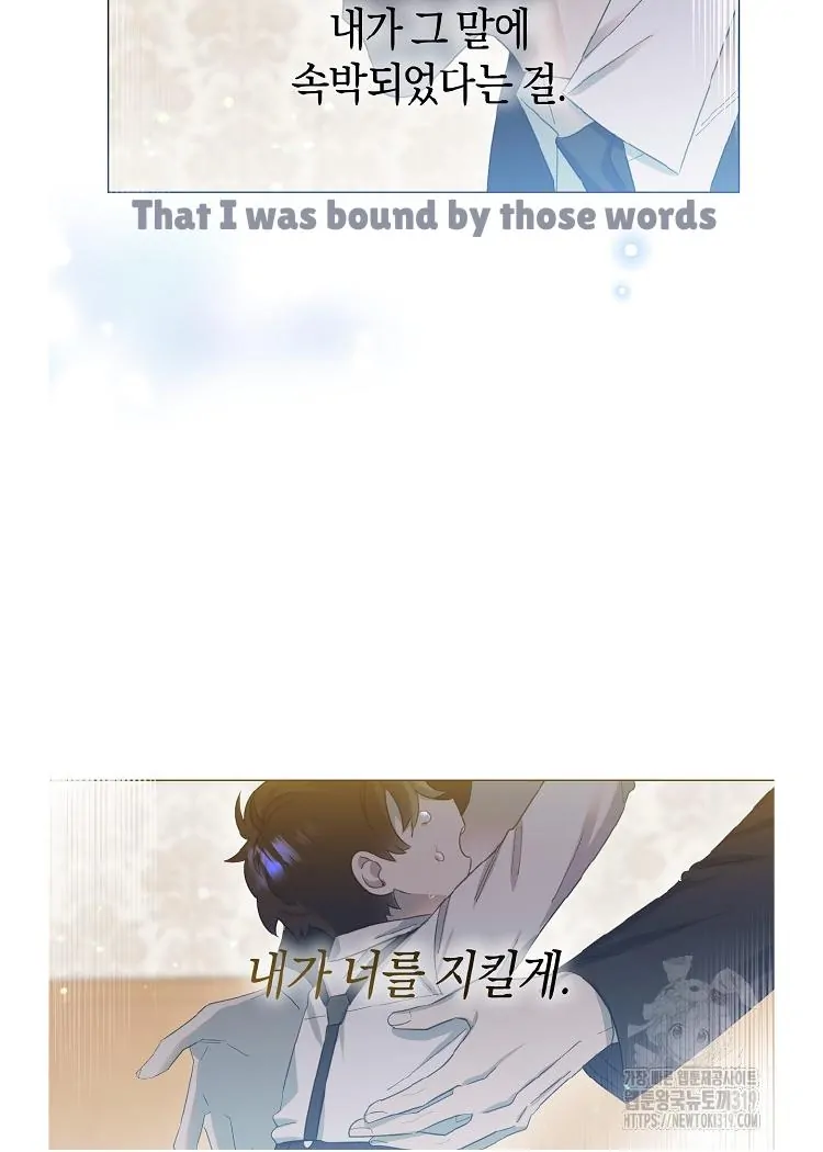 Read Brother, am I cute Manga Online