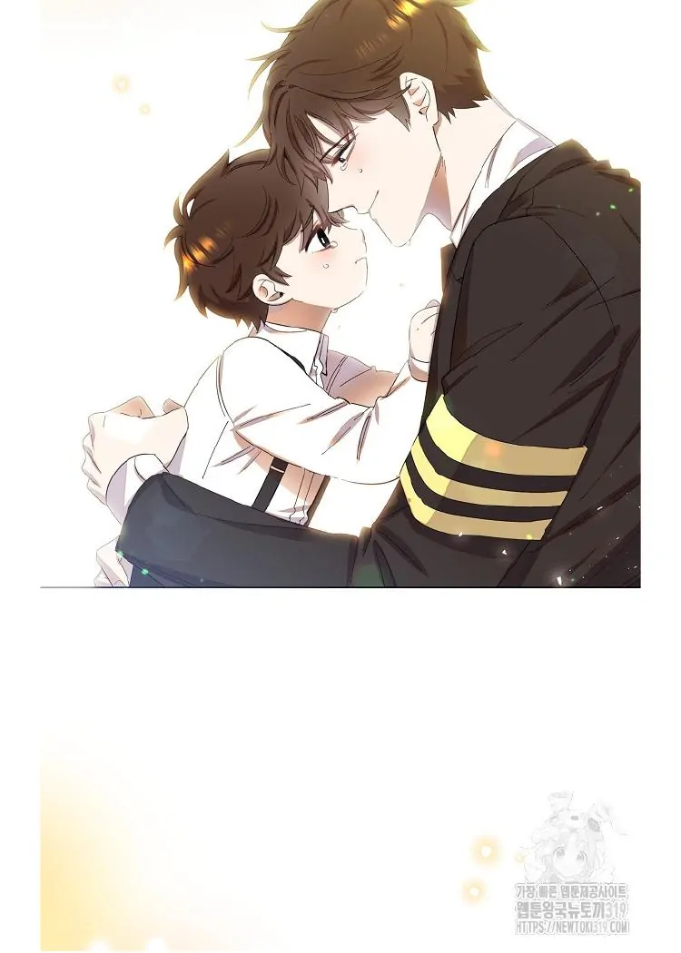 Read Brother, am I cute Manga Online