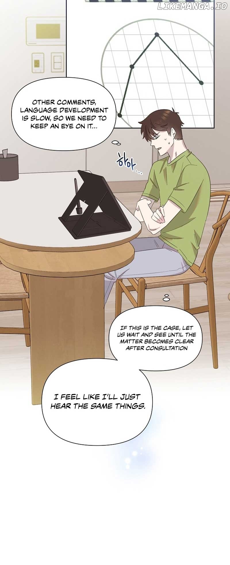 Read Brother, am I cute Manga Online