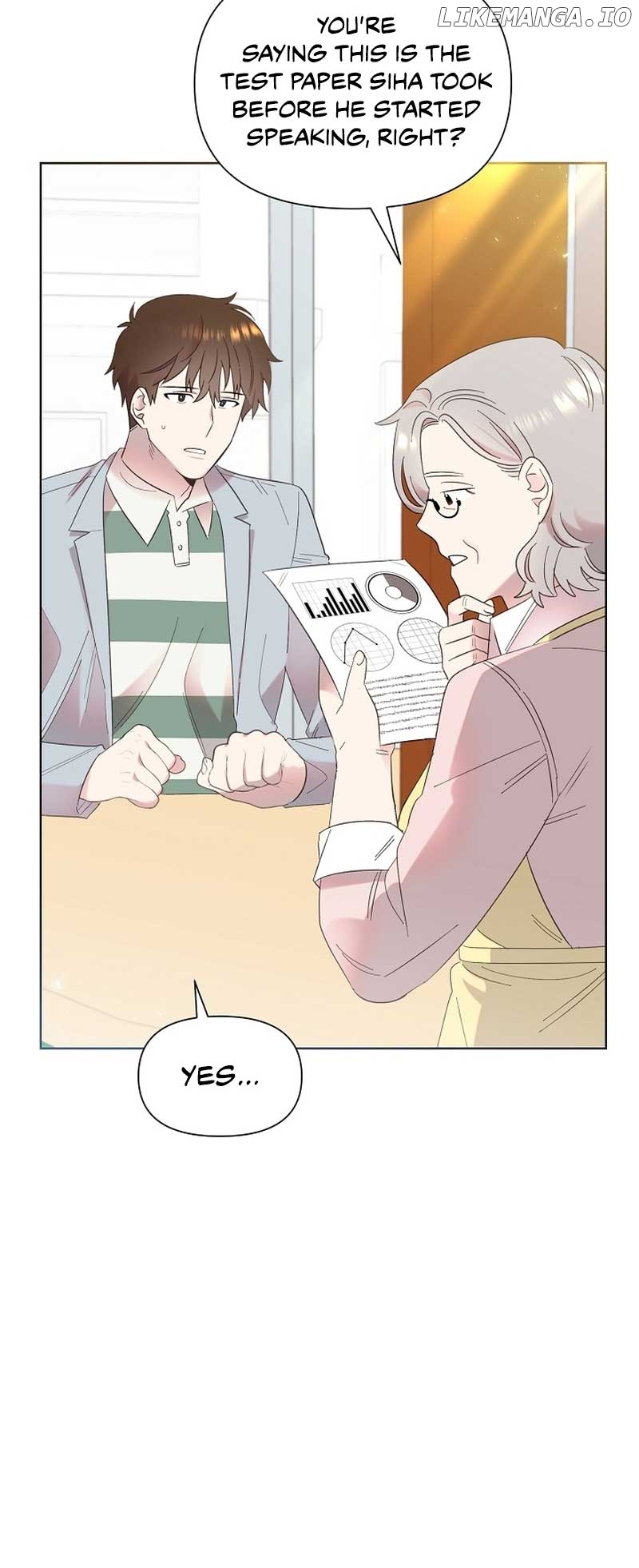 Read Brother, am I cute Manga Online