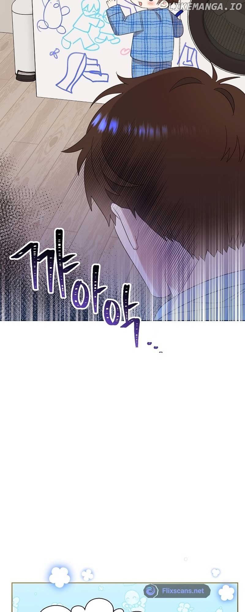 Read Brother, am I cute Manga Online
