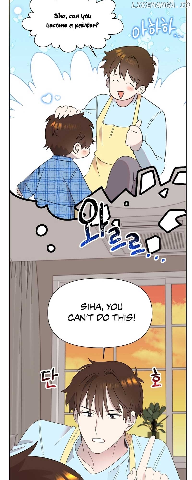 Read Brother, am I cute Manga Online