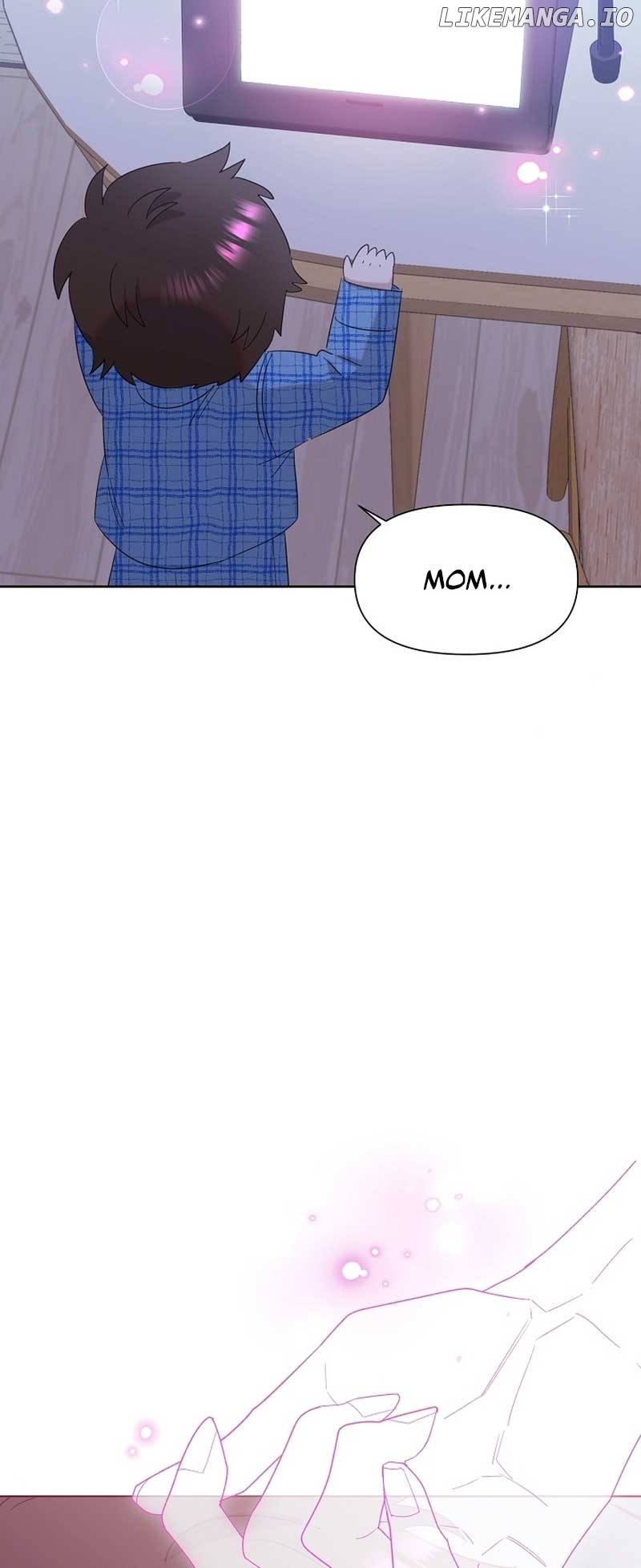 Read Brother, am I cute Manga Online